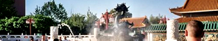 Temática de China: La historia, el argumento y la temática de la China Imperial y la China Popular de PortAventura con un montón de curiosidades, secretos, detalles y fotografías.