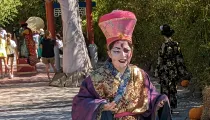 La Maldición del Emperador