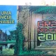 Nueva atracción PortAventura 2014