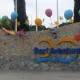 20 aniversario de PortAventura