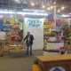 Euro Attractions Show 2016