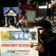 Animación de Calle de China retirada