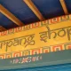 Sarpang Shop
