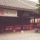 Sichuan