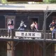 Bang Bang West