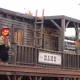 Bang Bang West