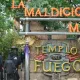 Templo del Fuego: La maldición maya