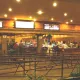 La Cantina