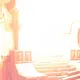 Templo del Fuego
