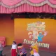 SésamoAventura