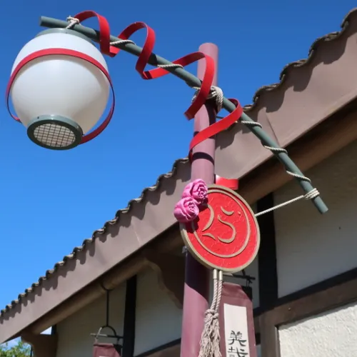 25 aniversario de PortAventura