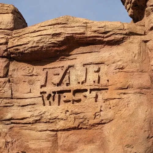 PortAventura presenta el exterior de la nueva atracción Uncharted